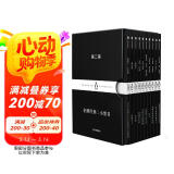 企鹅经典 小黑书（第二辑）第一辑续篇  中信出版社