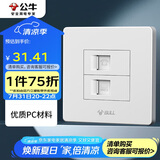公牛（BULL） 墙壁插座 G07系列 二位电脑带电话插座 G07T212 白色 暗装