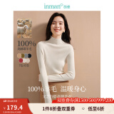 茵曼（INMAN）无缝一体100羊毛衫2025春秋女装新款打底针织毛衣上衣 米白色-高领-W18438115 M