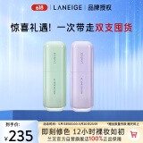 兰芝雪纱丝柔隔离乳妆前防晒遮瑕30ml*2 520情人节礼物送女友