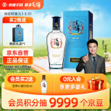 劲牌 毛铺苦荞酒 露酒 黑荞 52度 500ml 单瓶装