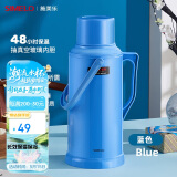 SIMELO保温壶大容量玻璃内胆热水瓶保温水壶宿舍开水瓶带木塞3.2升蓝色