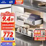 悍高（HIGOLD） 厨房橱柜拉篮碗架抽屉式碗篮加厚304不锈钢底板调味篮双层碗碟篮 800柜2层-PDL3.0系列套装