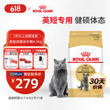 皇家皇家英短成猫粮 BS34 通用粮 12月以上 4.5KG