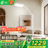 孩视宝护眼大路灯全光谱落地灯客厅床头卧室沙发60W家用阅读灯FP63-D
