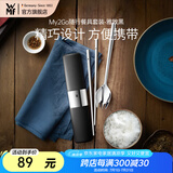 WMF福腾宝My2Go随行餐具套装不锈钢勺子叉子旅行便携餐具筷子勺子 My2Go随行餐具套装-雅致黑 3件套