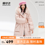 雪中飞秋冬新款百搭狐狸毛领廓形保暖鸭绒女士羽绒服长款连帽时尚大气 粉色 165/88A