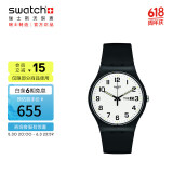斯沃琪（Swatch）瑞士手表 二次方2.0 双日历简洁毕业礼物男女时尚手表 SO29B703