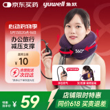 鱼跃（Yuwell）颈椎牵引器B型家用充气护颈椎托颈托舒适贴合颈部(BII型)紫色2层