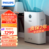 飞利浦（PHILIPS）无雾加湿器 净化加湿二合一 除甲醛除颗粒物除雾霾除菌空气净化加湿器 AC2726/00
