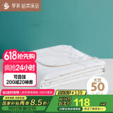 罗莱家纺 被子被芯 50%大豆纤维空调夏凉被芯 净重3.5斤 200*230