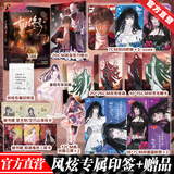 现货【官方直营】十日终焉全套1-8套装 单本1+2+3+4+5+6+7+8 囚笼 迷城 不息 乐园 万相 白羊 极道 因果 实体书 正版 番茄小说APP悬疑脑洞阅读榜top9.8分无限流小说 十日终焉