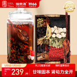 福东海泡酒料13味组合套装600克 牛鞭黄精肉苁蓉锁阳淫羊藿端午节送礼盒