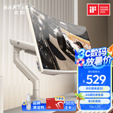 Brateck北弧 显示器支架 机械臂 电脑支架 显示器增高架 电脑增高架 机械臂显示器适配24-55吋 E690云岩白
