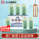 古越龙山黄酒绍兴黄酒青瓷八年陈酿老酒花雕酒13度糯米酒半甜型礼盒酒 500mL 6瓶 整箱装 青瓷八年陈酿