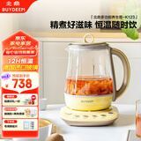 北鼎（Buydeem）【无胶水】养生壶中药壶多功能养生壶迷你玻璃煮茶器煮茶壶燕窝银耳1.5L K123小鹅黄