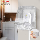 德力西（DELIXI）漏保插座防溅盒塑料面盖  热水器带漏保大插头 透明款面盖粘贴式