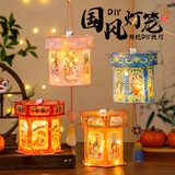 宫薰元宵节灯笼diy手工制作材料包儿童宫灯幼儿园兔子花灯走马灯03