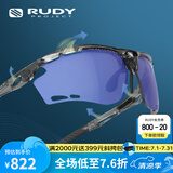 RUDY PROJECT运动眼镜男女跑步骑行太阳镜马拉松自行车护目镜节日礼物PROPULSE 水晶灰/多层镀膜深蓝（送镜盒）