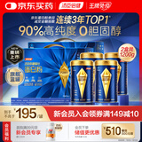 汤臣倍健旗舰蓝罐臻钻蛋白粉600gX2 复配分离乳清蛋白增强免疫力
