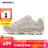 迈乐（Merrell）官方店男女款户外登山徒步鞋减震MOAB 3迈越者轻量防滑耐磨透气 J037297浅米白（男款） 40