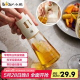 小熊（Bear）喷油壶 喷雾油壶喷壶喷油瓶油喷壶调味罐带防尘盖CX-W0054-S01