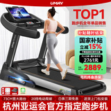 佑美【健身房同款】A8跑步机家庭用有氧运动够大稳大型健身房折叠降噪 15.6吋彩屏单功能-73CM跑台