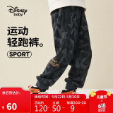 迪士尼（DISNEY）童装儿童男童针织运动长裤棉质舒适休闲裤子25春秋DB331AA01纹140