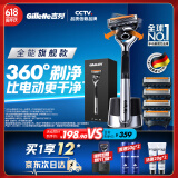 吉列剃须刀手动 锋隐5致顺引力盒 1刀架5刀头 5层刀片 刮胡刀手动 进口便携磁吸 父亲节 生日礼物送男生