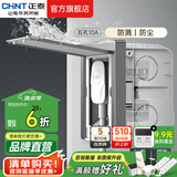 正泰（CHNT）嵌入式插座隐藏插座 防水地插地面插座  电视冰箱插座 86型可调节 五孔10A【幻银灰】