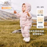 英氏（YEEHOO）婴儿衣服新生儿羽绒服冬季保暖连体衣羽绒爬服