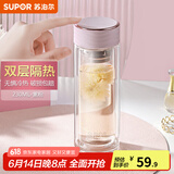 苏泊尔（SUPOR）玻璃杯双层男女士家用办公商务送礼泡茶水杯车载便携茶杯子 230ML-紫粉