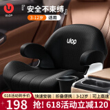 优乐博（ULOP）便携式儿童安全座椅汽车用增高垫3-12岁宝宝车载安全座椅增高坐垫 儿童安全座椅增高垫-慕尼黑