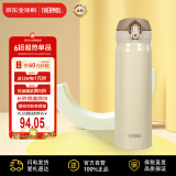 膳魔师保温杯保冷杯高贵金500ml不锈钢水杯学生杯子JNL-503
