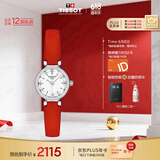 天梭（TISSOT）瑞士手表 小可爱系列石英女表 T140.009.16.111.00 同价618