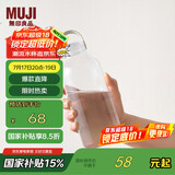 无印良品（MUJI）共聚酯 运动水杯  透明 1100mL