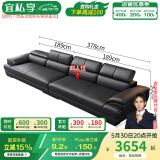 宜私享【只用真皮 销量1万+】真皮沙发客厅头层牛皮现代简约大小户型 四人位【海绵款】【3.78米】 【旗舰版】2.5mm头层牛皮