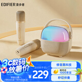漫步者（EDIFIER）Q3【双麦版】K歌音响 无线K歌麦克风 家庭KTV音箱 智能唱歌神器卡拉OK套装 云岩白 六一儿童节礼物