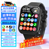 小天才酷盖智能儿童电话手表全网通高清视频通话可插卡6-12岁青少年防水定位微信小中学生初高中生男女孩礼物 顶配黑 超薄防摔+微信+WiFi下载