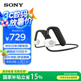 索尼（SONY）Float Run悬浮开放式运动蓝牙耳机 跑步健身防水抗汗挂脖式佩戴稳固 持久续航WI-OE610悬浮豆 黑色