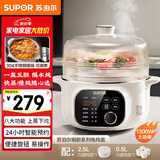 苏泊尔（SUPOR）电炖锅 电炖盅 隔水炖煮 家用煮粥煲汤锅燕窝炖盅4.5L白瓷内胆炖汤锅上蒸下炖DZ25YC876多功能锅