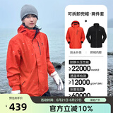 骆驼（CAMEL）CamelTex户外御寒冲锋衣男女同款防油污外套三合一登山服  S