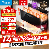美的（Midea）暖阳消毒柜嵌入式家用 100L双层大容量餐具碗柜碗筷高温 【国家补贴】MXV-ZLP90Q15S