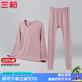 三枪中老年纯棉女秋衣裤全棉 秋冬中厚圆领妈妈内衣套 裸粉（圆领) 2XL 175