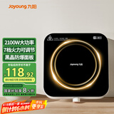 九阳（Joyoung）电磁炉电陶炉迷你家用电磁灶电磁炉旋钮控制2100W一体小型火锅炉C22S-N531单机版【国家补贴】