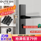 固特 GUTE静音门锁室内卧室分体锁磁吸锁黑色实木门把手通用房门锁具 C款加长静音锁+3片子母合页+门吸 左右方向通用