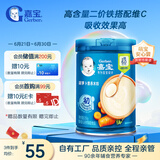 嘉宝（GERBER）胡萝卜高铁米粉辅食米糊含DHA活性益生菌6月龄果蔬类250g