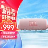 JBL CHARGE5 冲击波五代 便携蓝牙音箱+低音炮 户外防水音响 增强版赛道扬声器 女生礼物 粉色