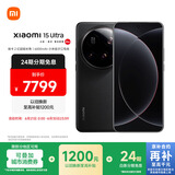 小米（MI）小米15Ultra&SU7Ultra齐发布 徕卡2亿超级长焦 6000mAh小米金沙江电池 黑色 16+1T 5g手机