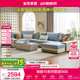 全友家居 家用布艺沙发现代简约大户型L型沙发贵妃沙发家具客厅实木架